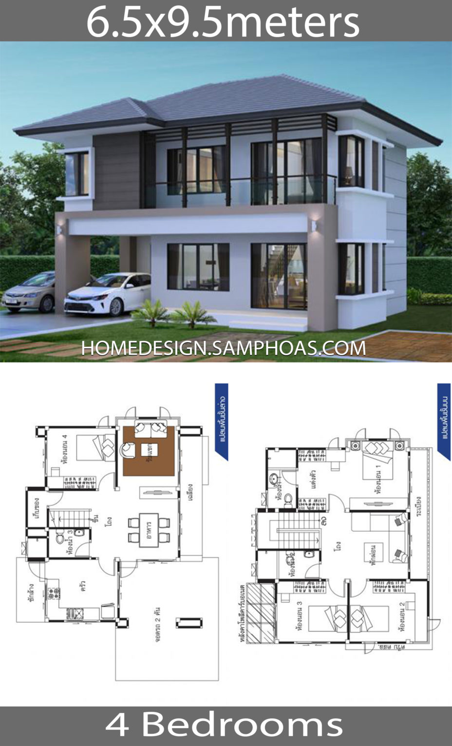 20 House Design With Layout plans you wish to see - House Plans 3D