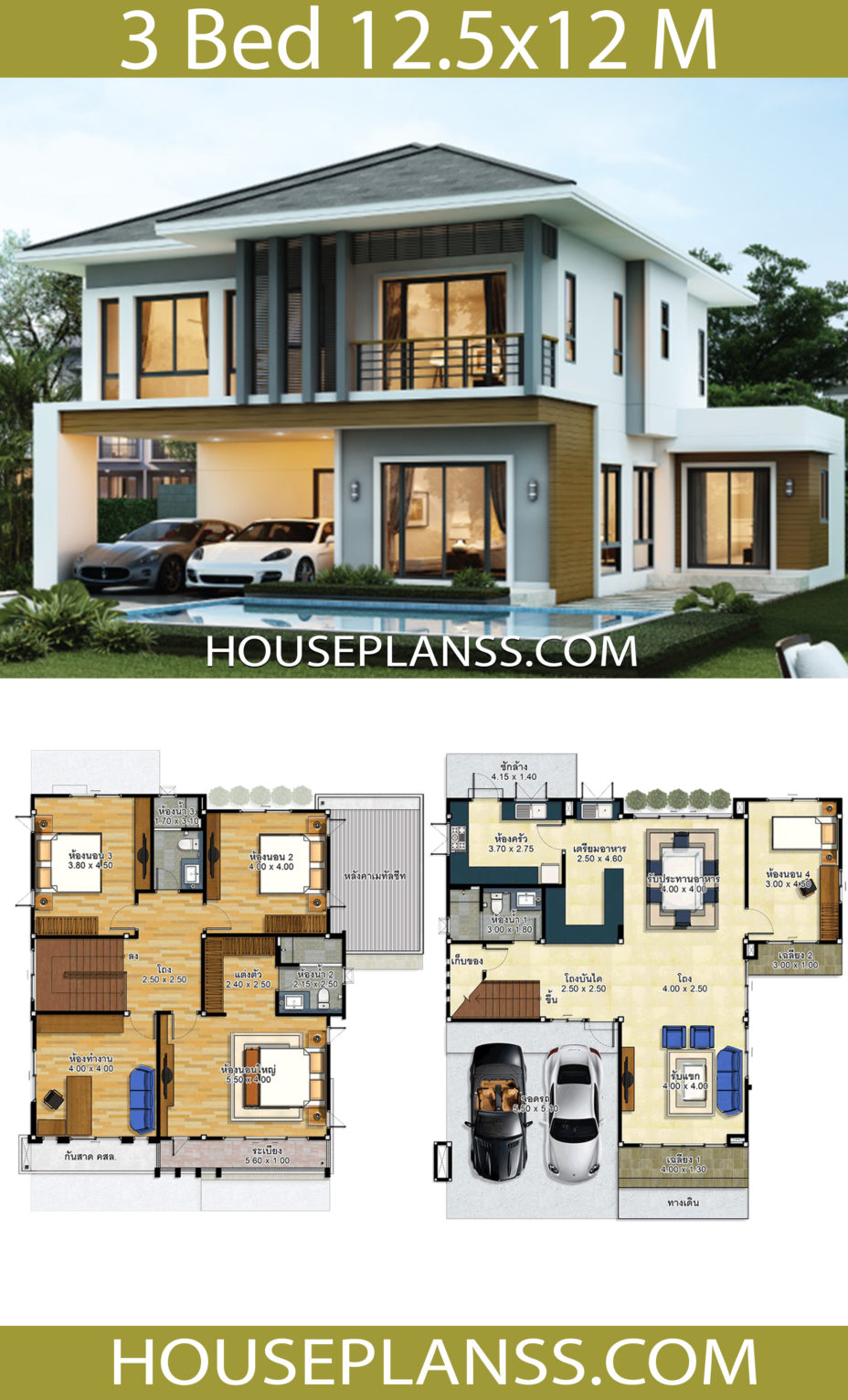 House Plans idea 12.5x12 with 3 bedrooms - House Plans 3D