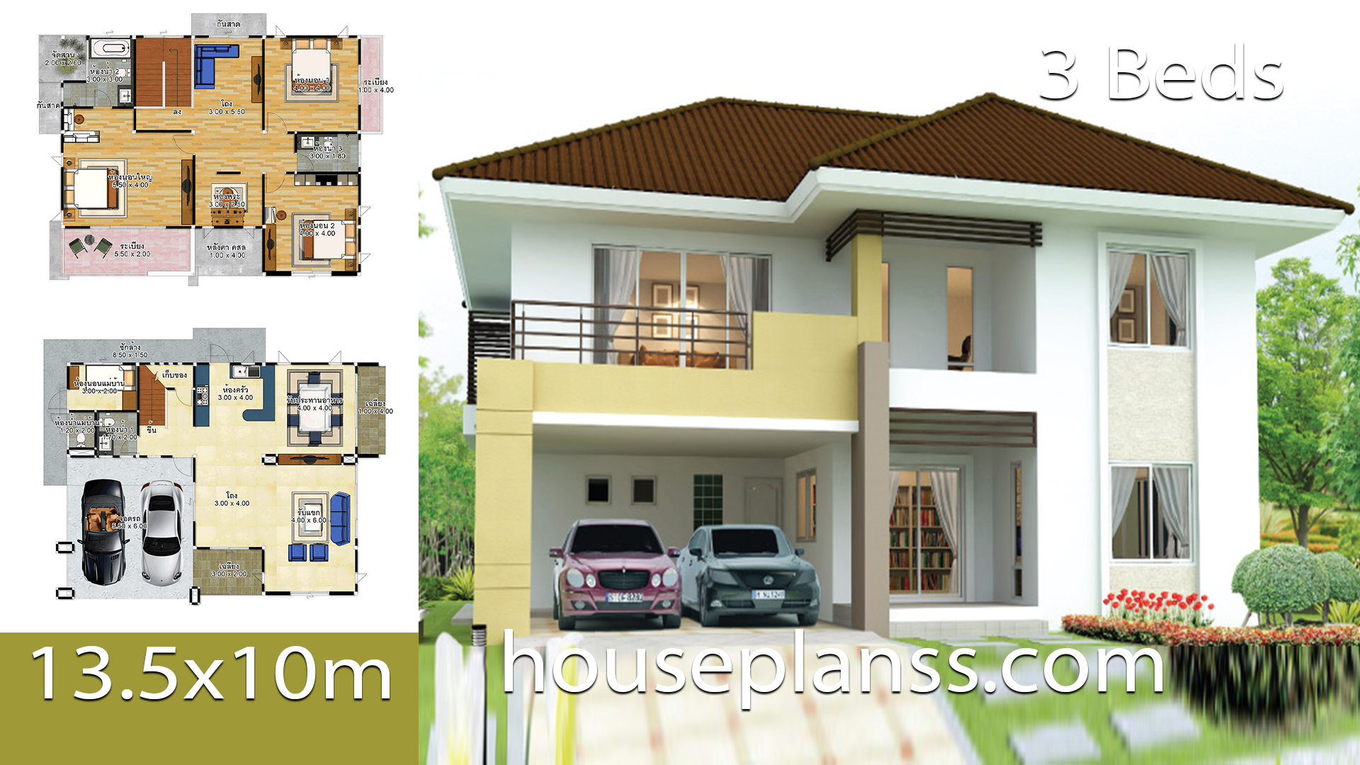 House design idea 13.5×10 with 3 bedrooms