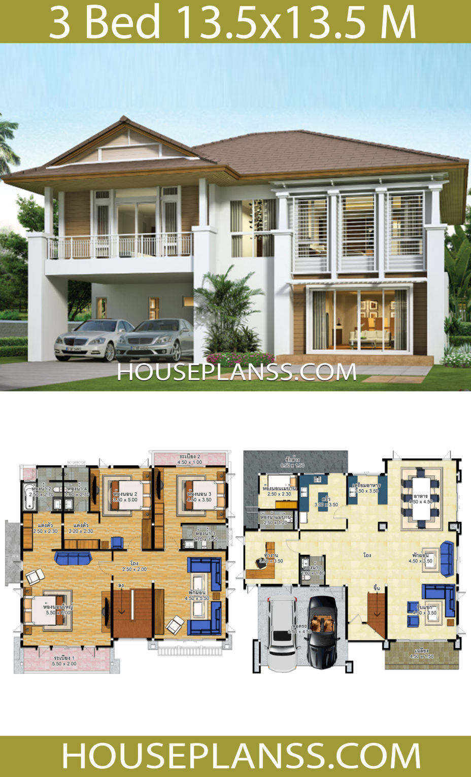 House design idea 13.5x13.5 with 3 bedrooms - House Plans 3D