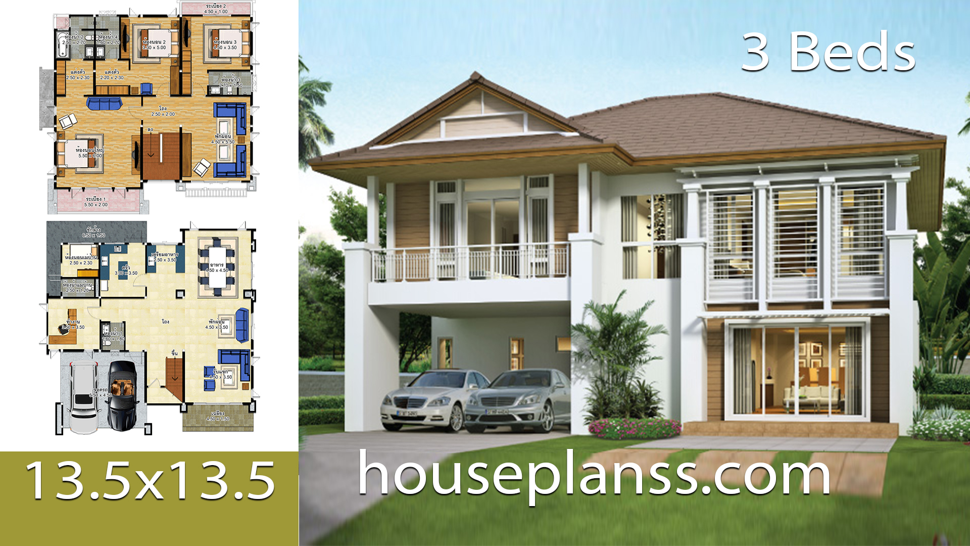 House design idea 13.5×13.5 with 3 bedrooms