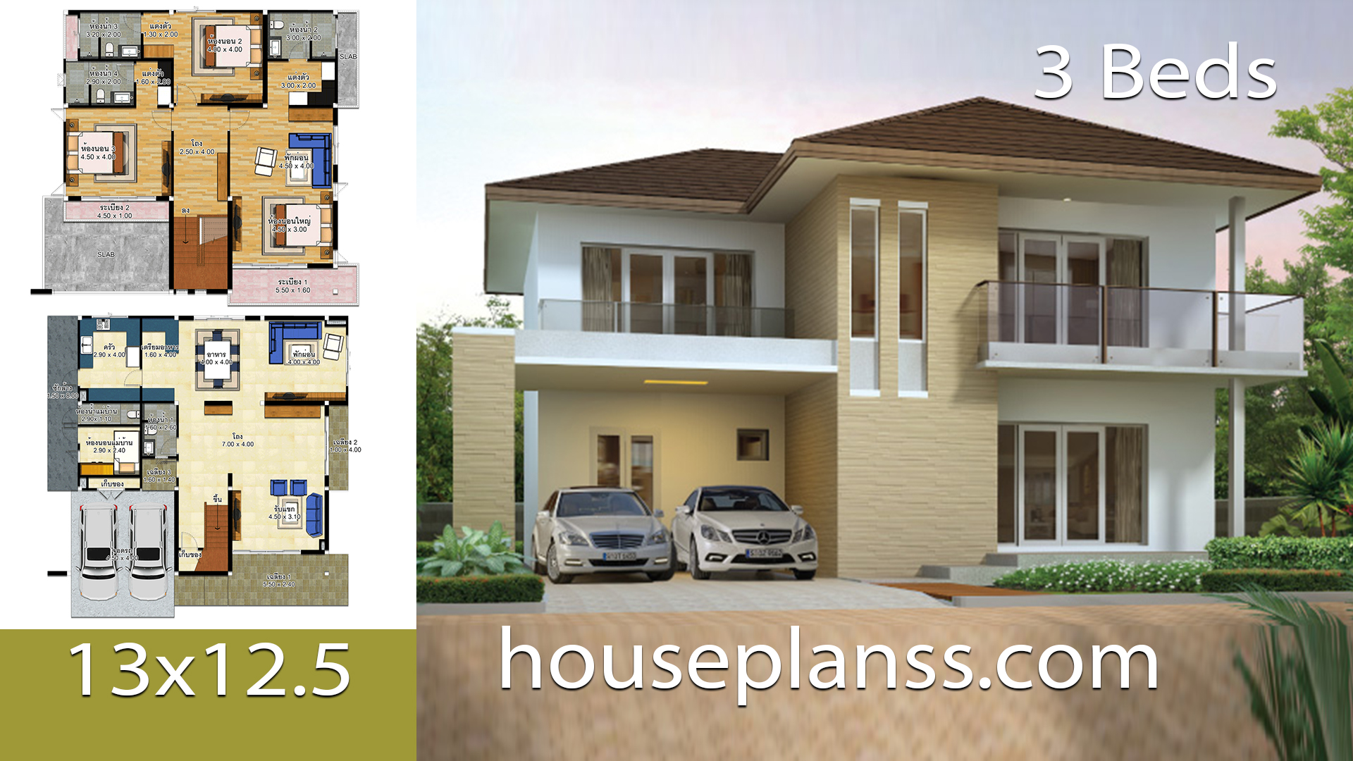 House design idea 13×12.5 with 3 bedrooms