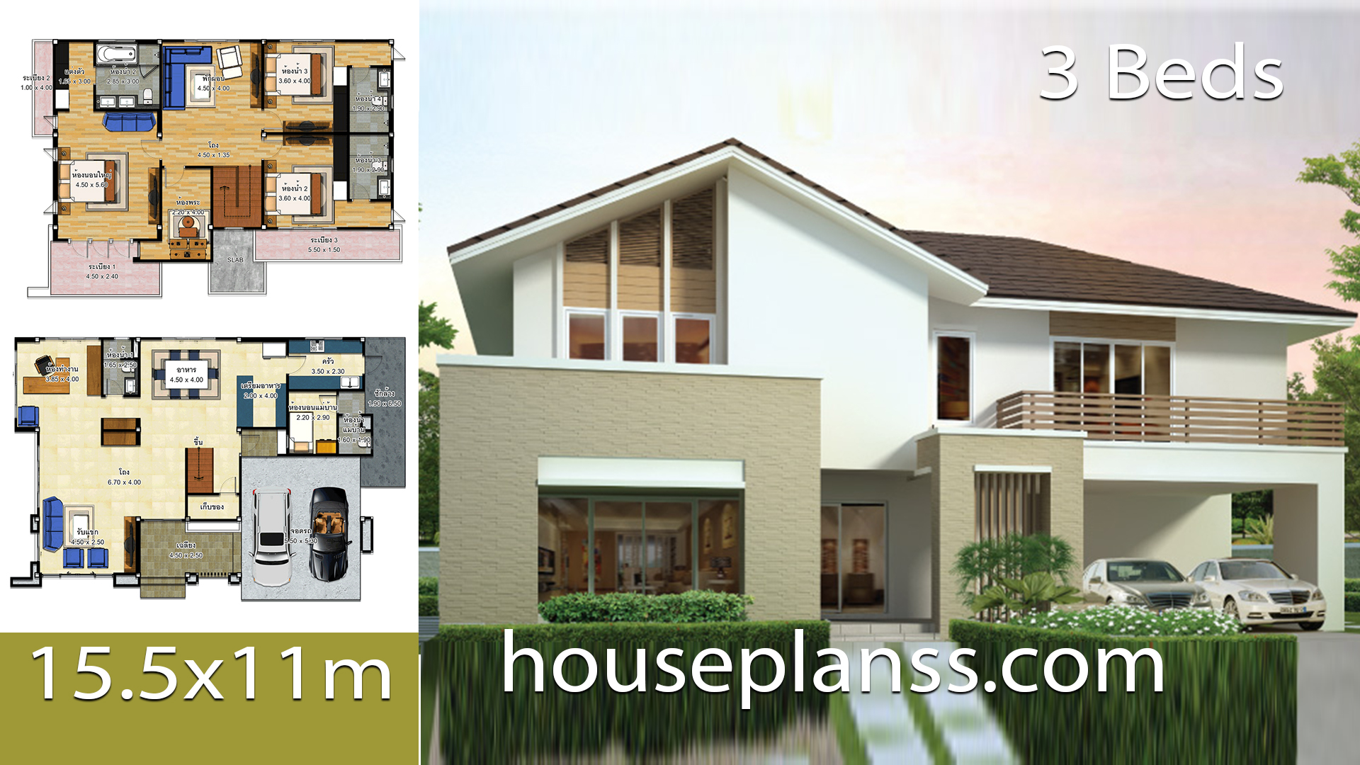 House design idea 15.5×11 with 3 bedrooms