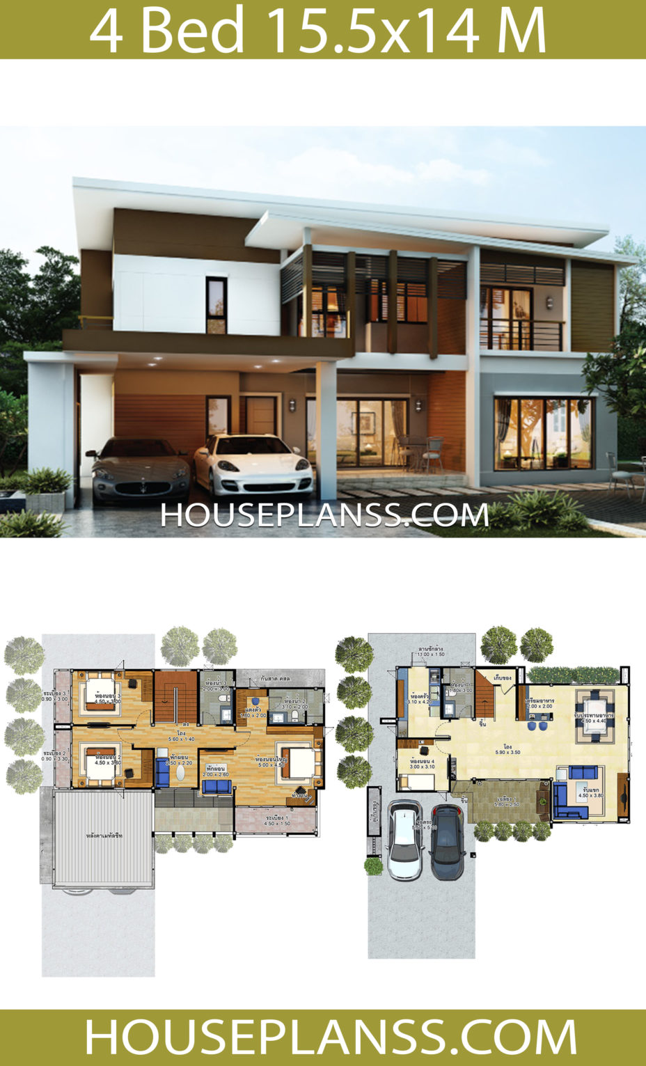 House design idea 15.5x14 with 4 bedrooms - House Plans 3D