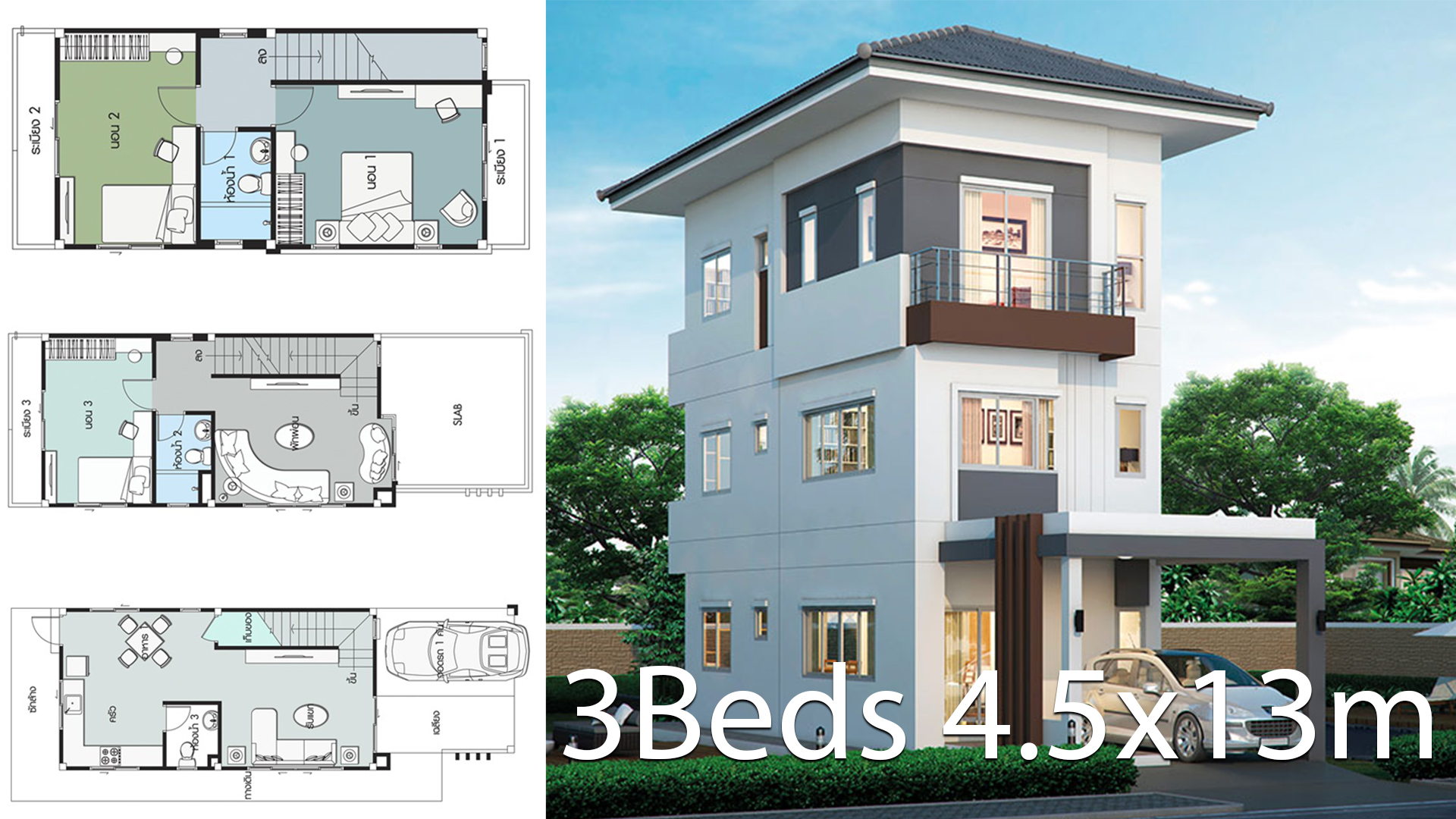House design plan 4.5x13m with 3 bedrooms