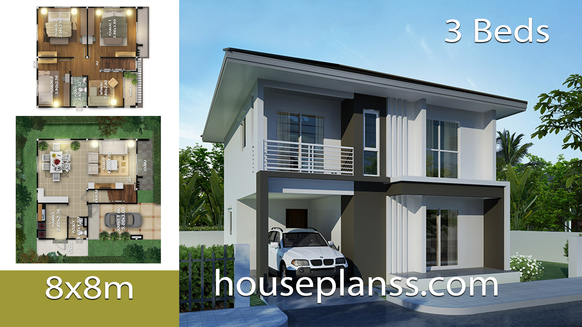 House plans design idea 8×8 with 3 Bedrooms