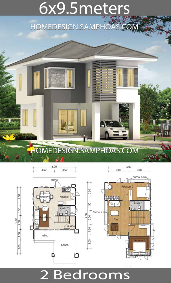 20 House Design With Layout plans you wish to see - House Plans 3D