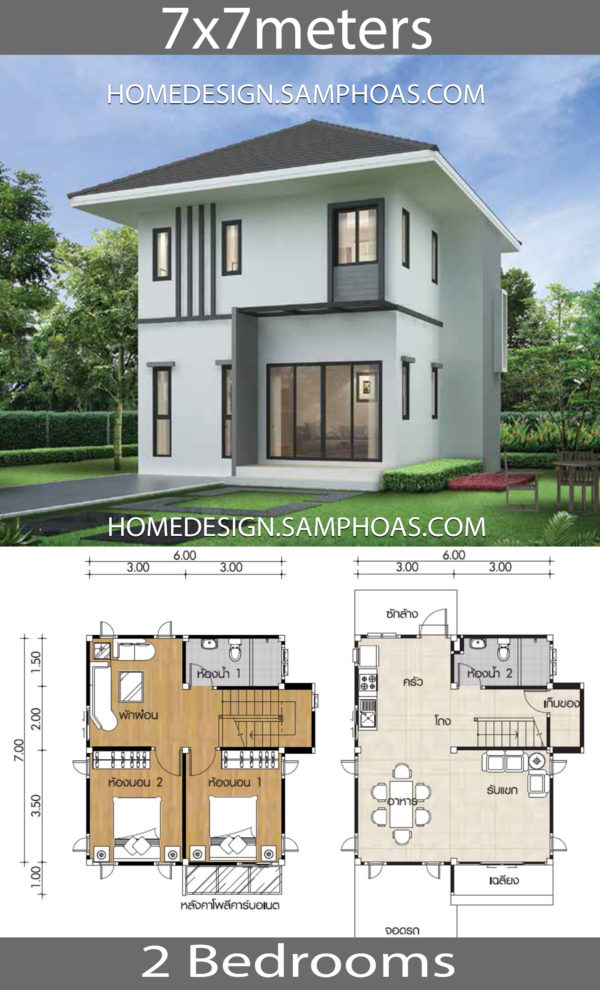 20 House Design With Layout plans you wish to see - House Plans 3D